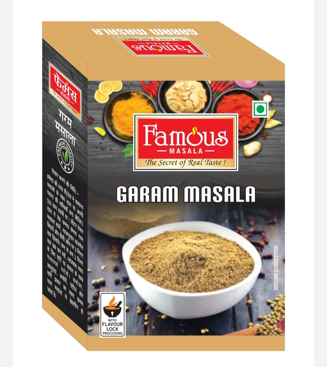 Garam Masala 10 Gm