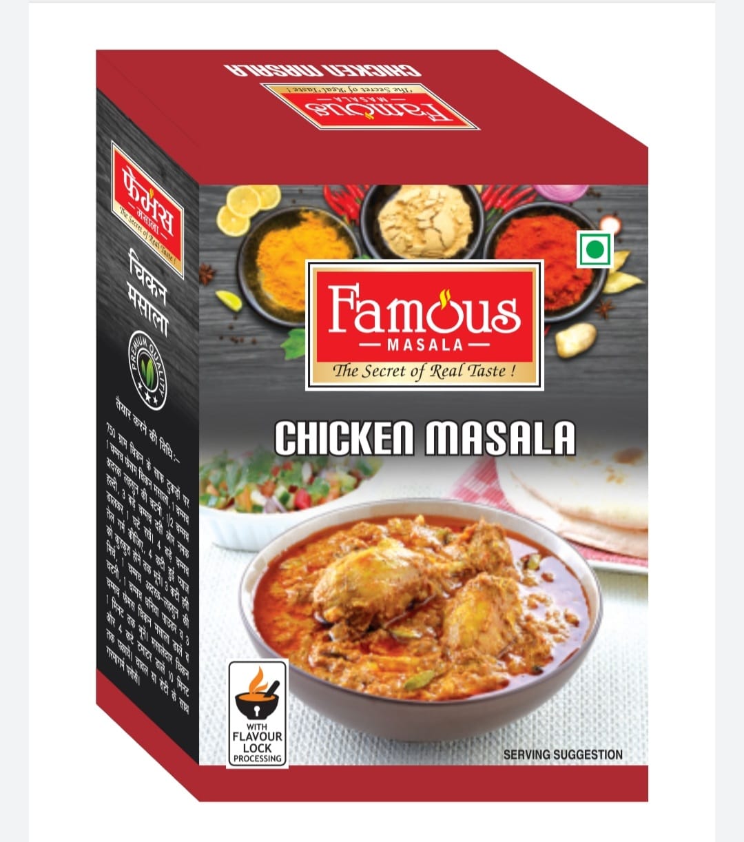 Chicken Masala 50 Gm