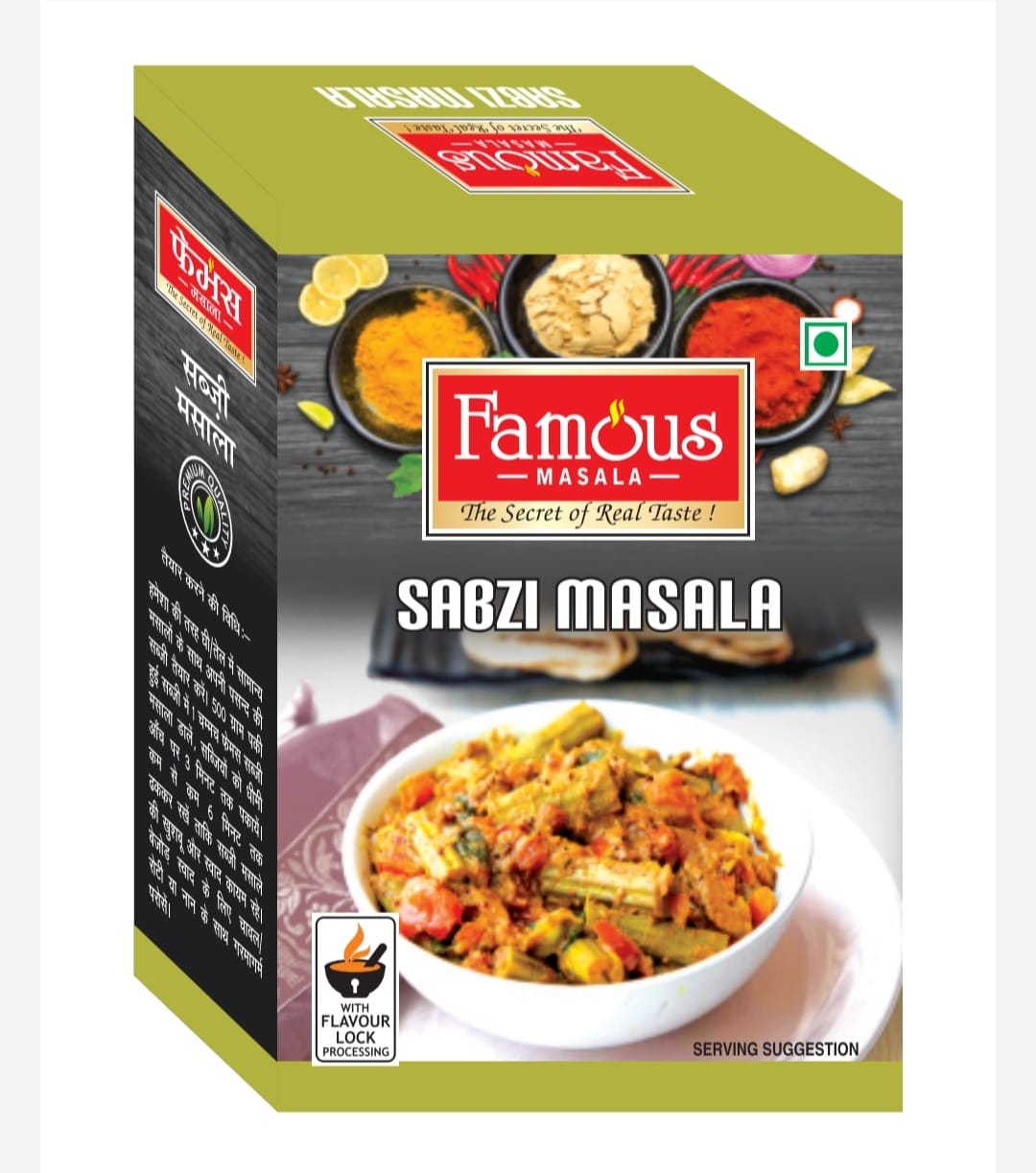 Sabzi Masala 50 Gm